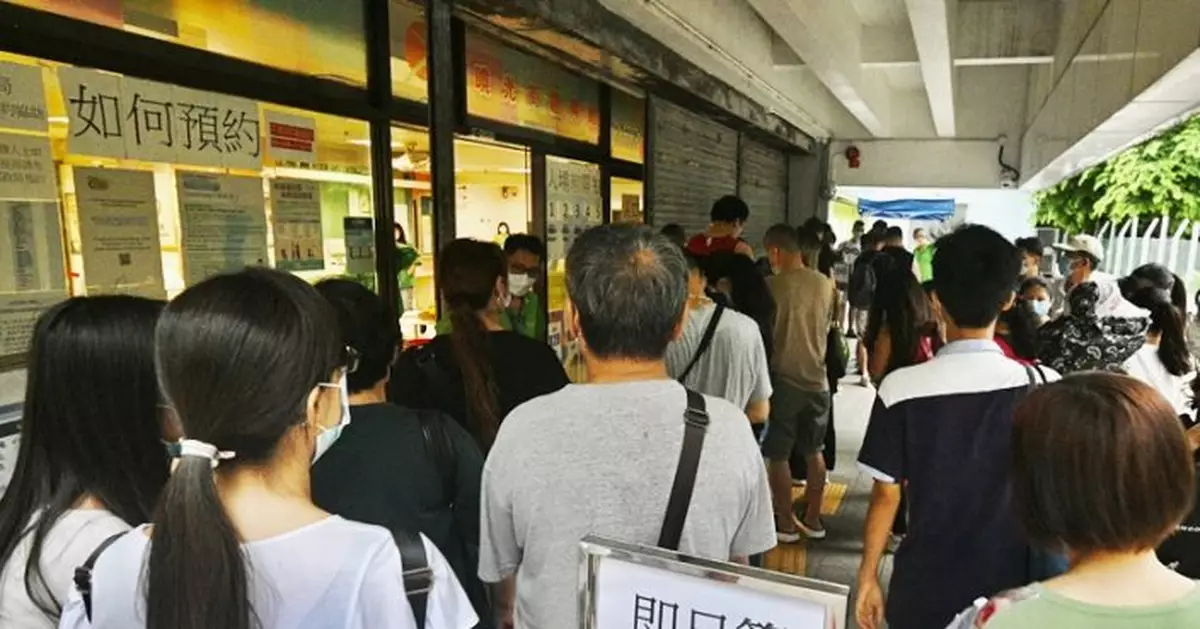 疫苗「即日籌」周三起擴至所有合資格人士