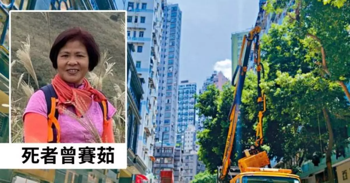修樹工人喪命 殉職女工曾賽茹10月12日設靈翌日安葬浩園