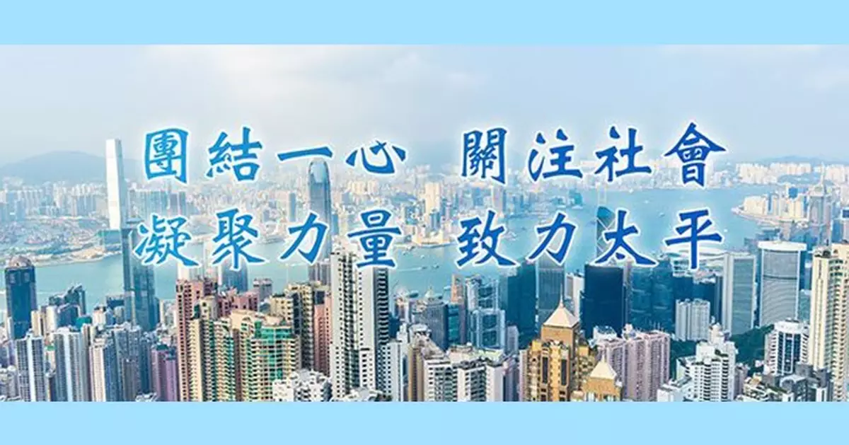 施政報告拼經濟  打造香港八中心