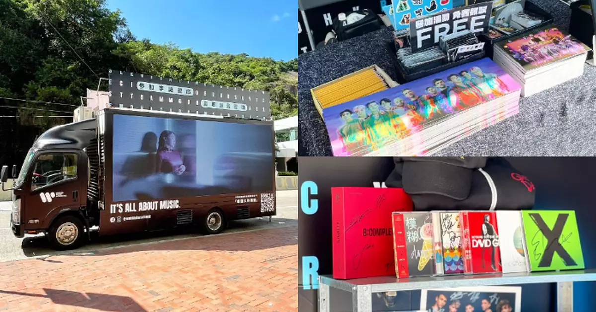 香港華納推限定主題流動車送大禮！隨時贏走BTS、AB6IX限定驚喜