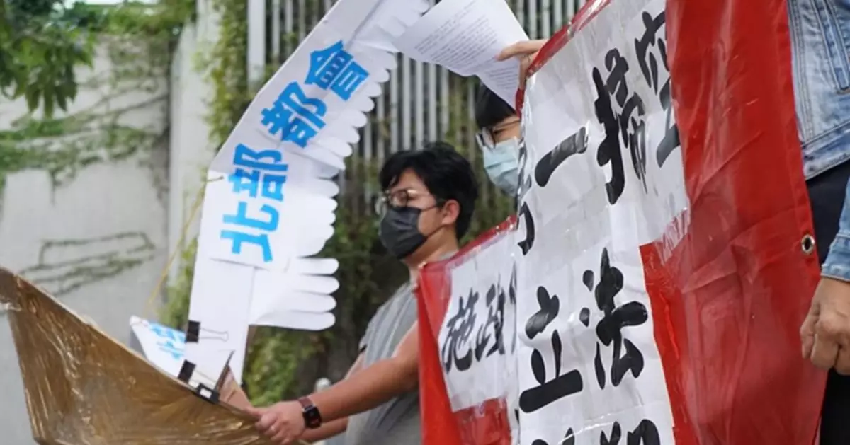 社民連政總外示威 反對發展「北部都會區」
