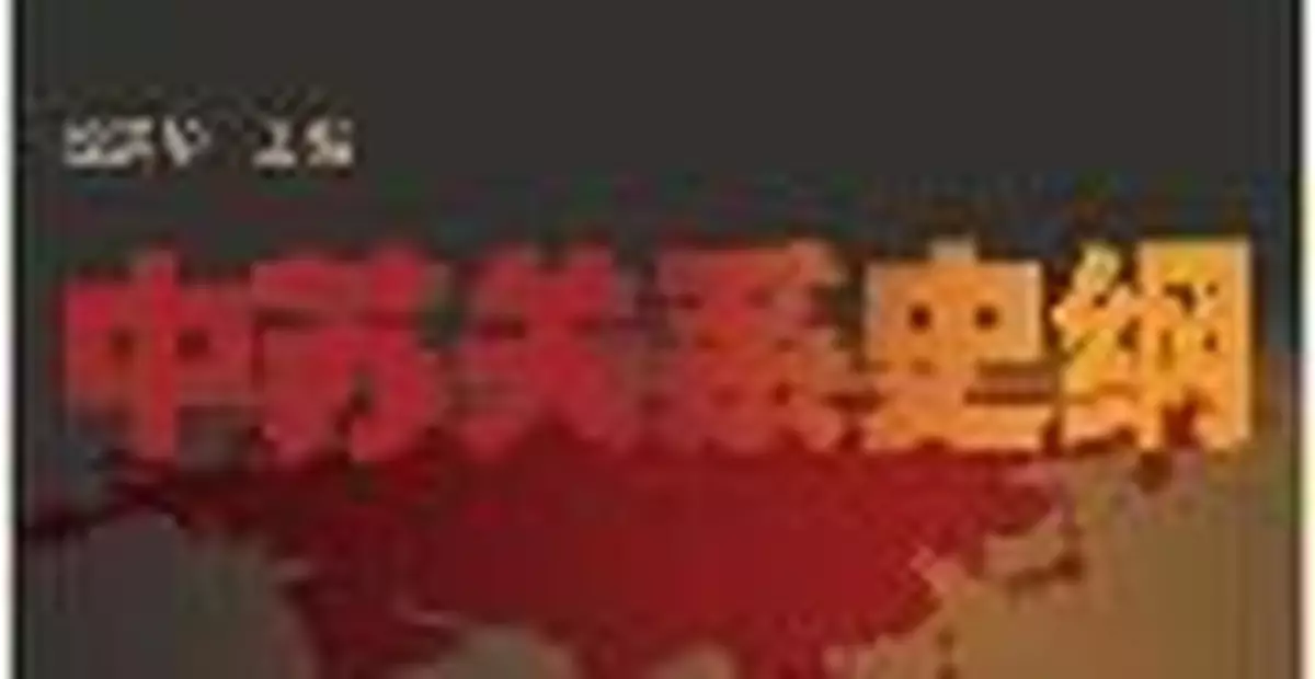 蘇聯在西安事變後態度：中共不能屈從於國民黨