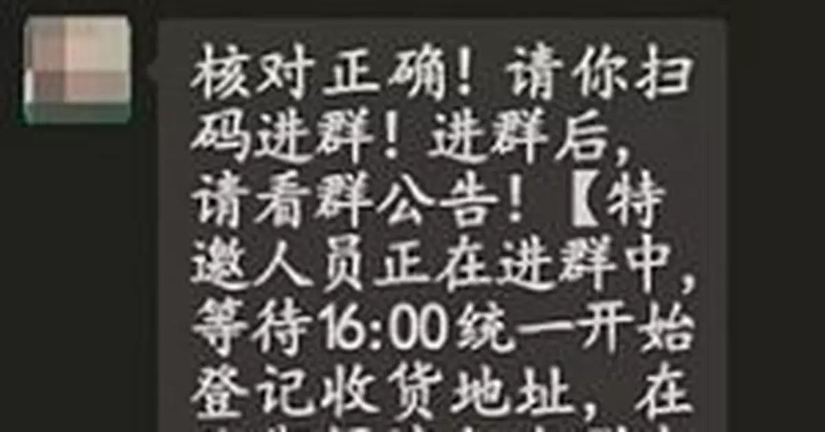 男子本想免費領取電飯煲 竟深陷刷單圈套被騙23萬