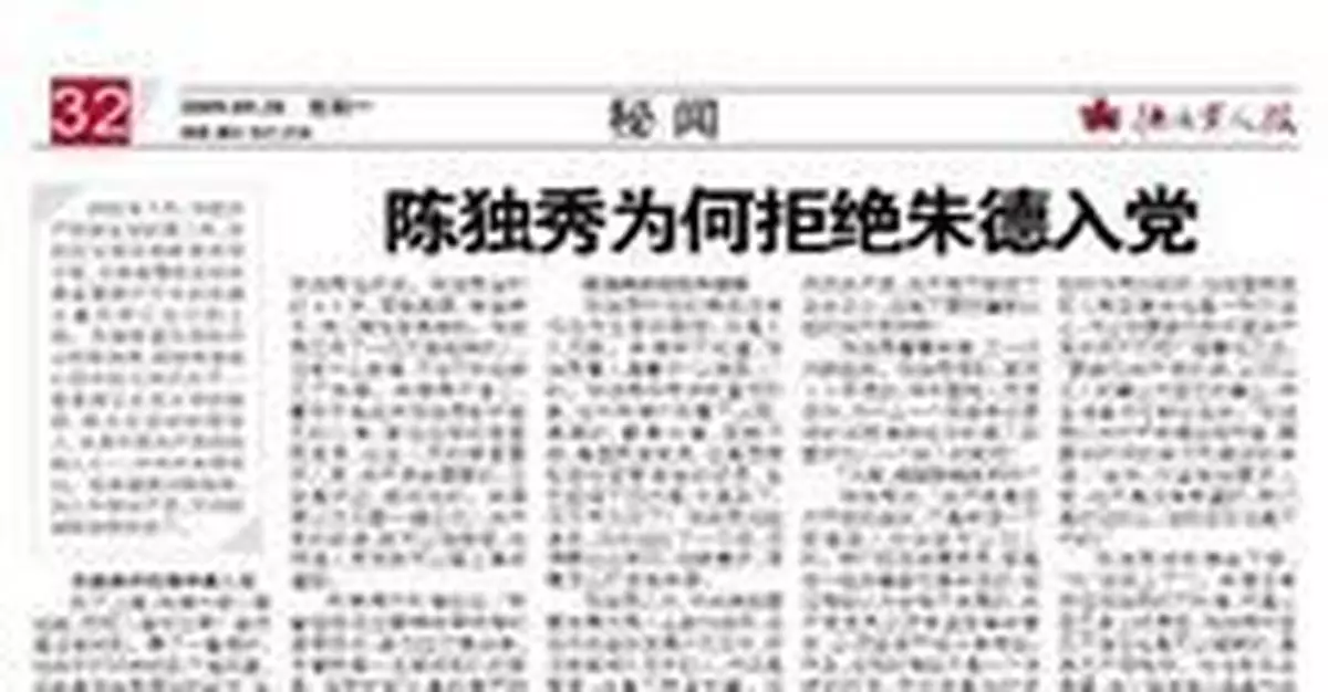 遼瀋戰役中誰逼著林彪攻打錦州：並非毛澤東