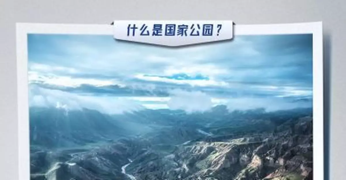 第一批國家公園設立！可以進入遊玩嗎？