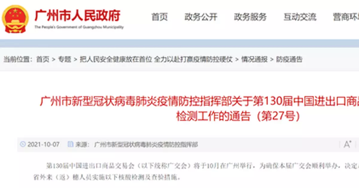 事關假期返程 一文梳理全國多地最新防疫政策