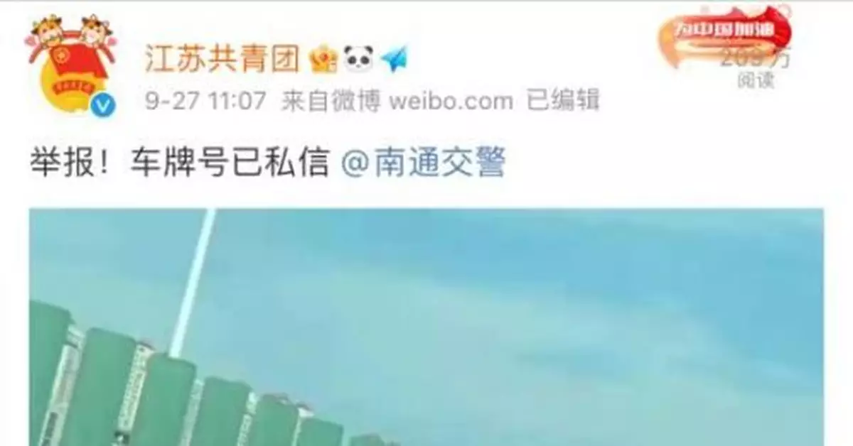 「精日」標語當車貼，車主商家被罰，冤嗎？！