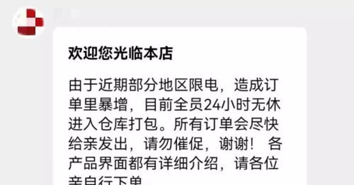 限電限產下，蠟燭銷量大增，這些產品在漲價……