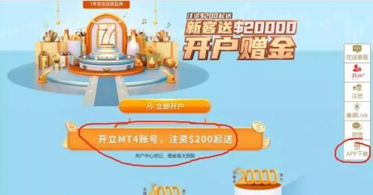 警醒：虛假投資詐騙，當之無愧的詐騙之王