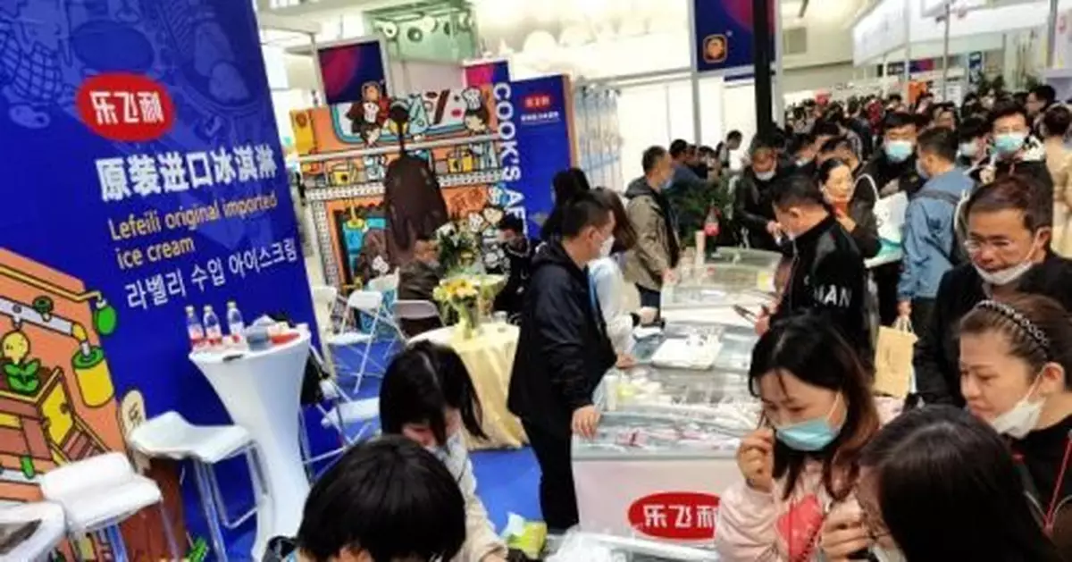 第24屆中國雪糕及冷凍食品產業博覽會在津開幕