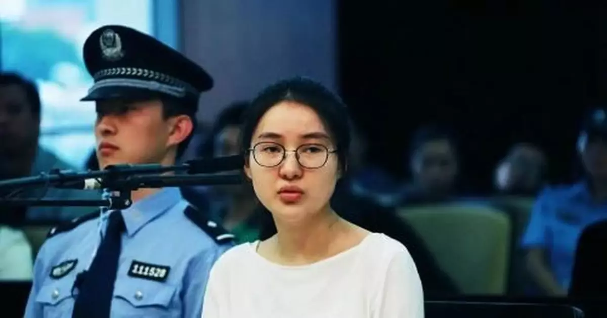 郭美美，被判刑2年6個月