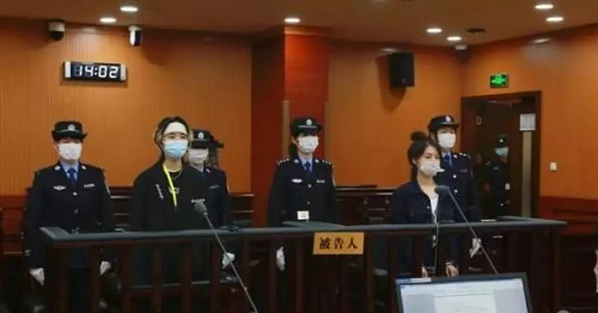 郭美美，獲刑2年6個月