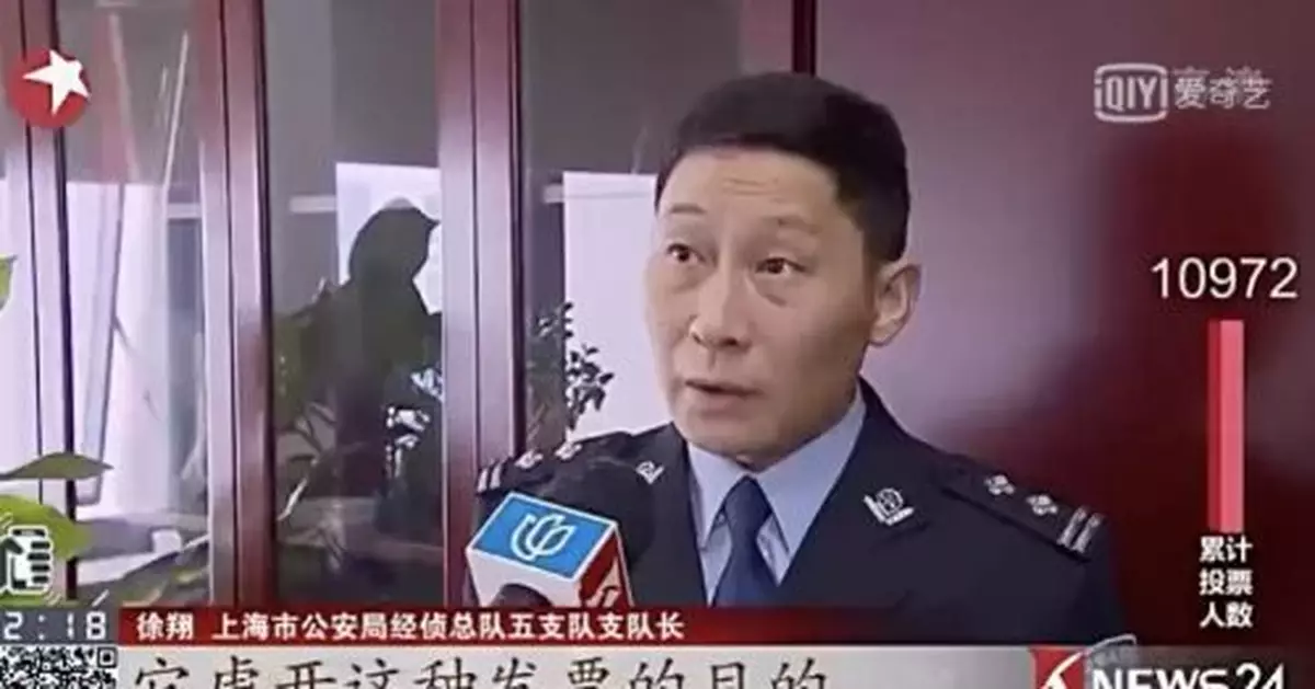 一周內，第二個上海民警主動投案