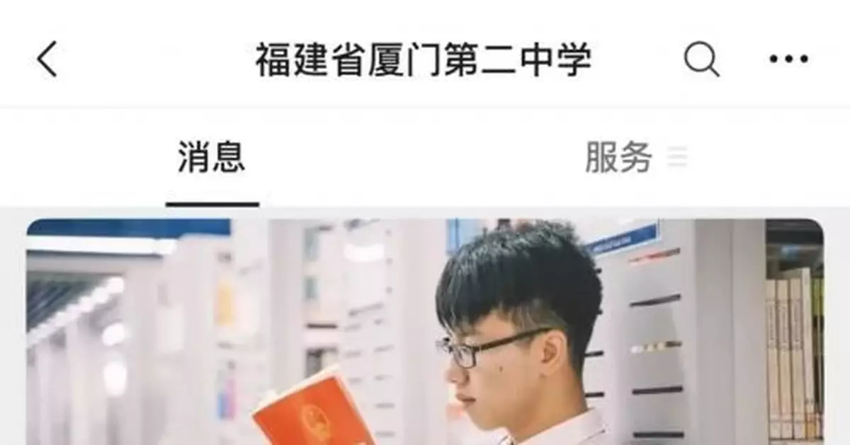 大學畢業兩年，95後男生給母校設獎學金！