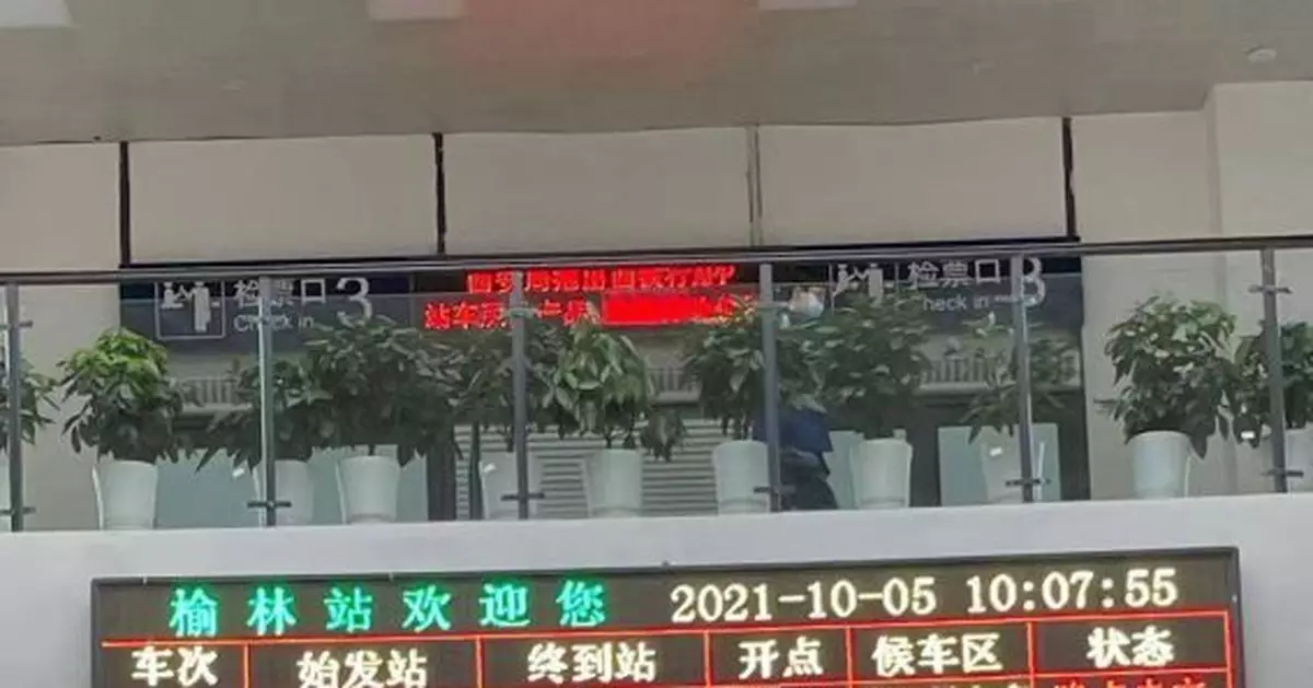 陝西多地暴雨致列車停運高速公路塌方