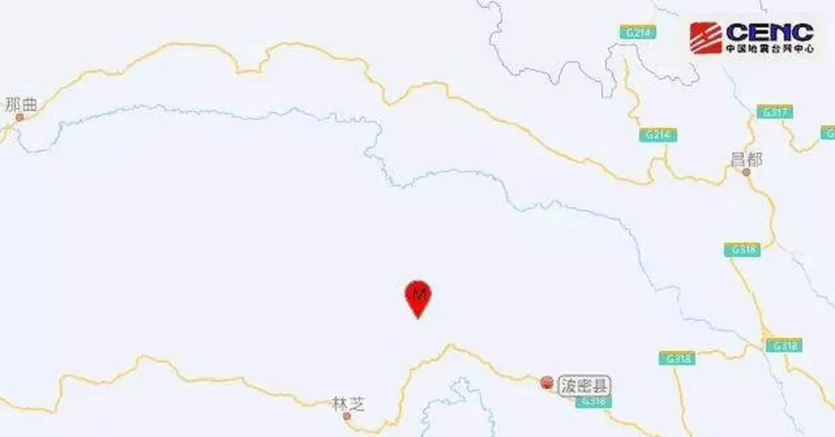 西藏林芝市波密縣發生3.9級地震
