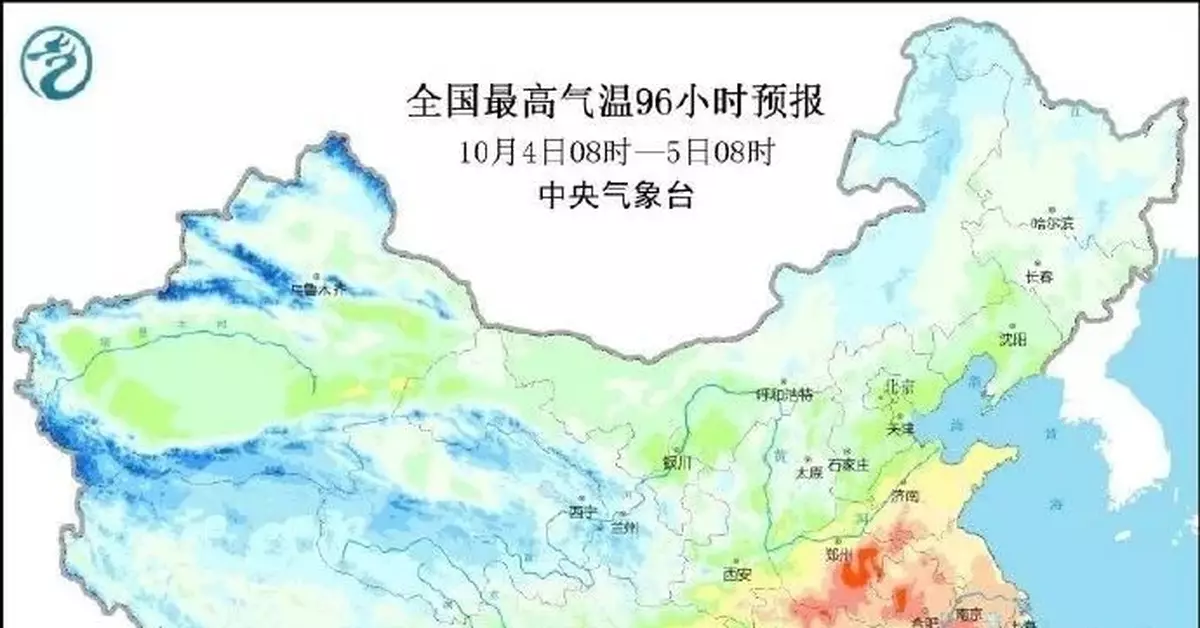 十一假期冷空氣來襲，北京多降雨！這兩天重點注意