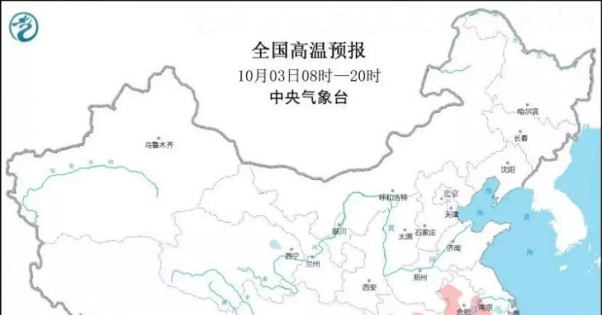 南方罕見高溫，北方劇烈降溫！