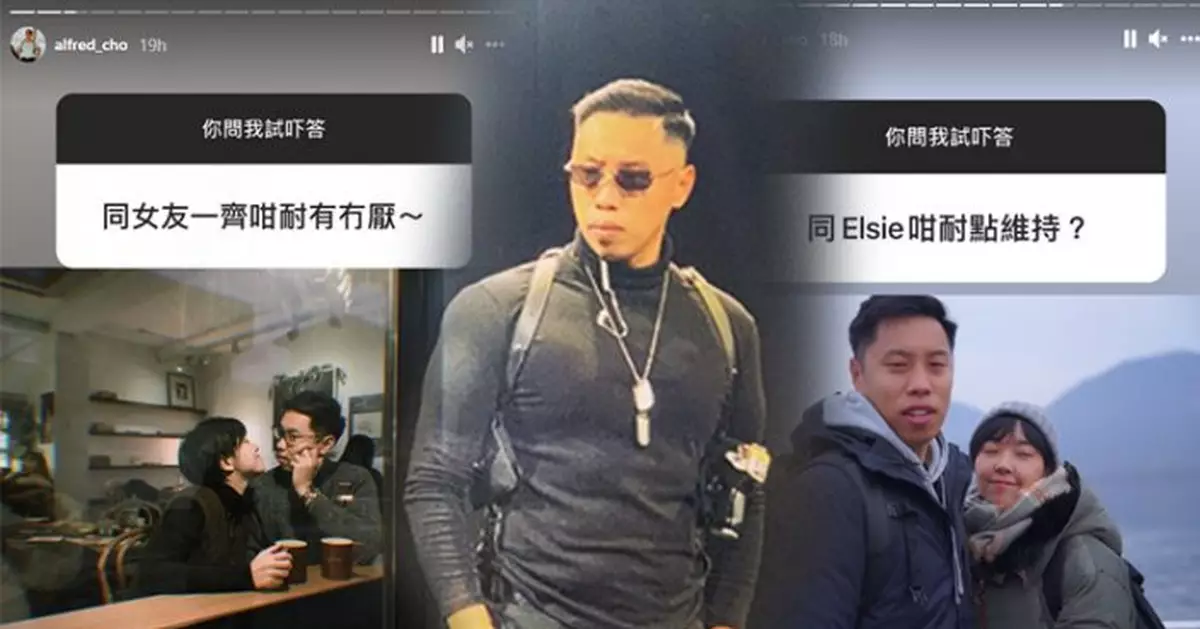 Agent L滿足網民好奇心   隔空冧11年女友Elsie