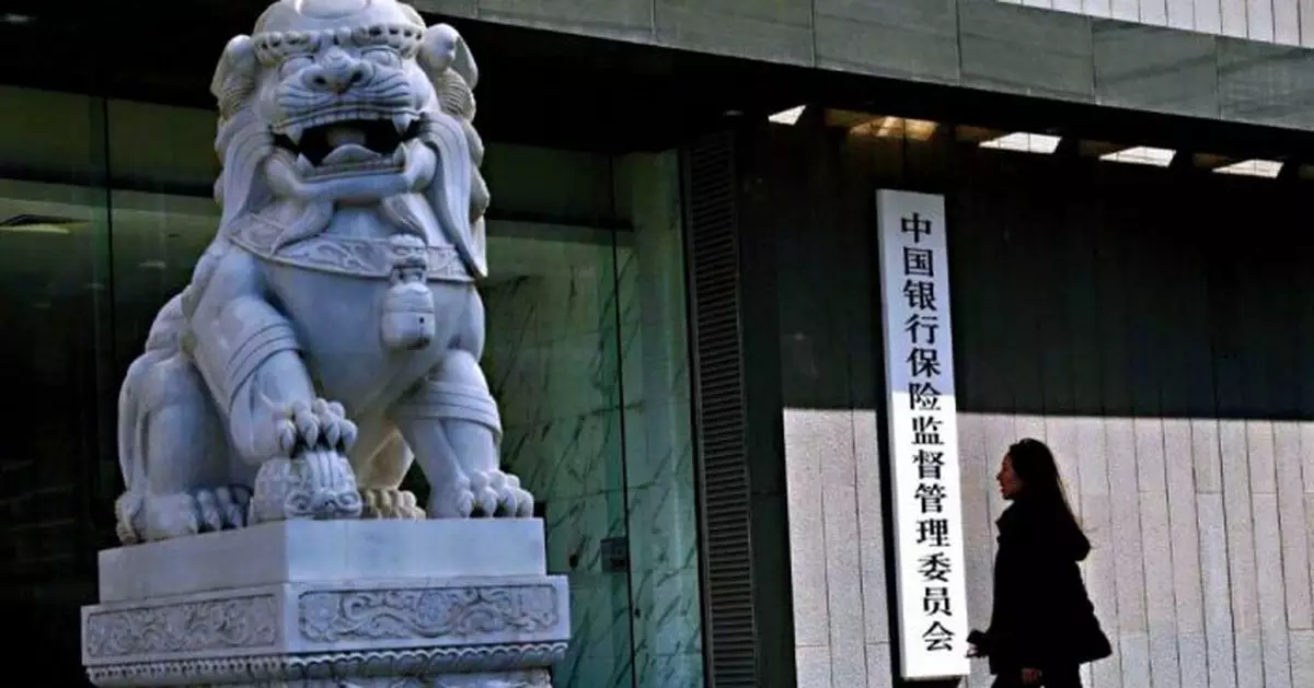 中巡組進駐25個內地金融機構 銀保監會6年來首被進駐