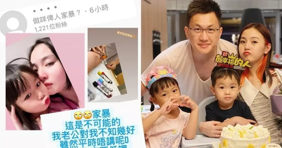 李蘊攬實囡囡眼泛淚光  網民懷疑被家暴