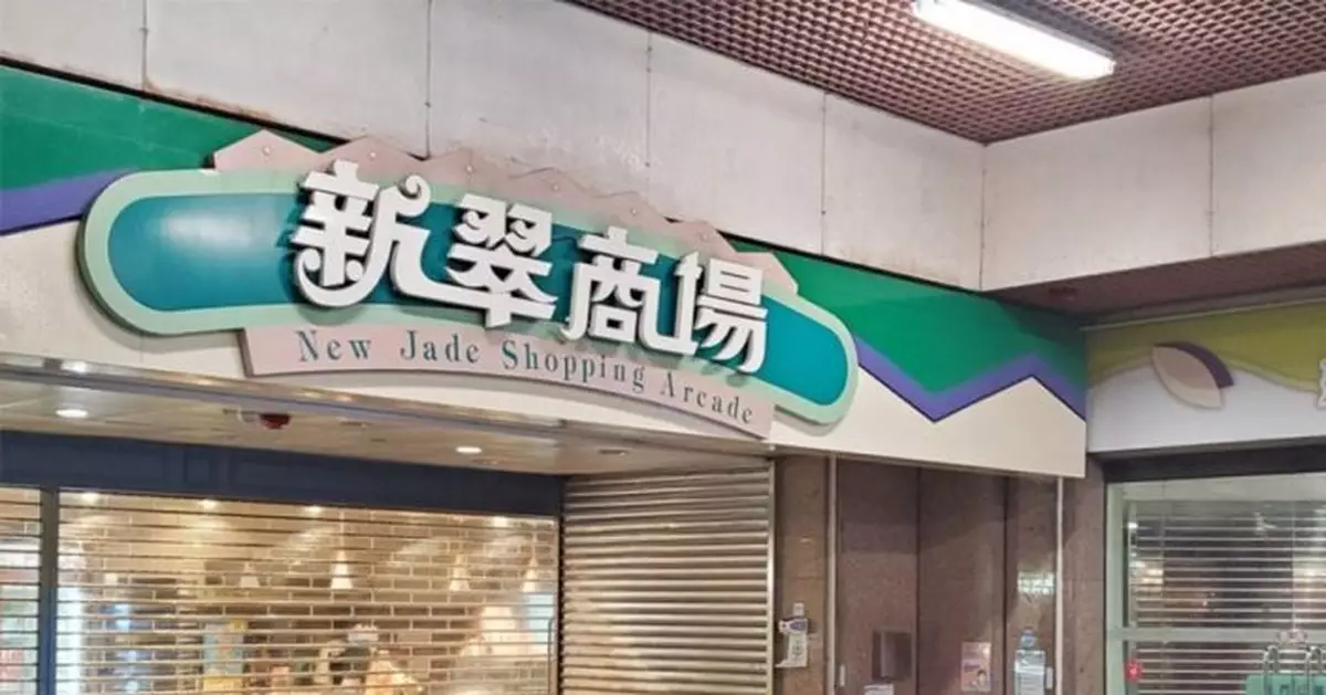 14地點納強檢 包括新翠邨百佳超級市場