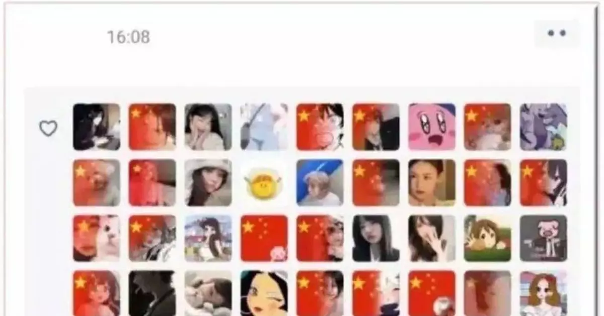 「微信頭像使用國旗犯法」？其實…