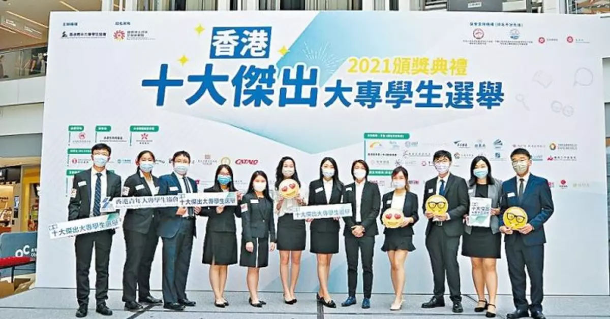 實習醫生創社企助長者  膺十大傑出大專生