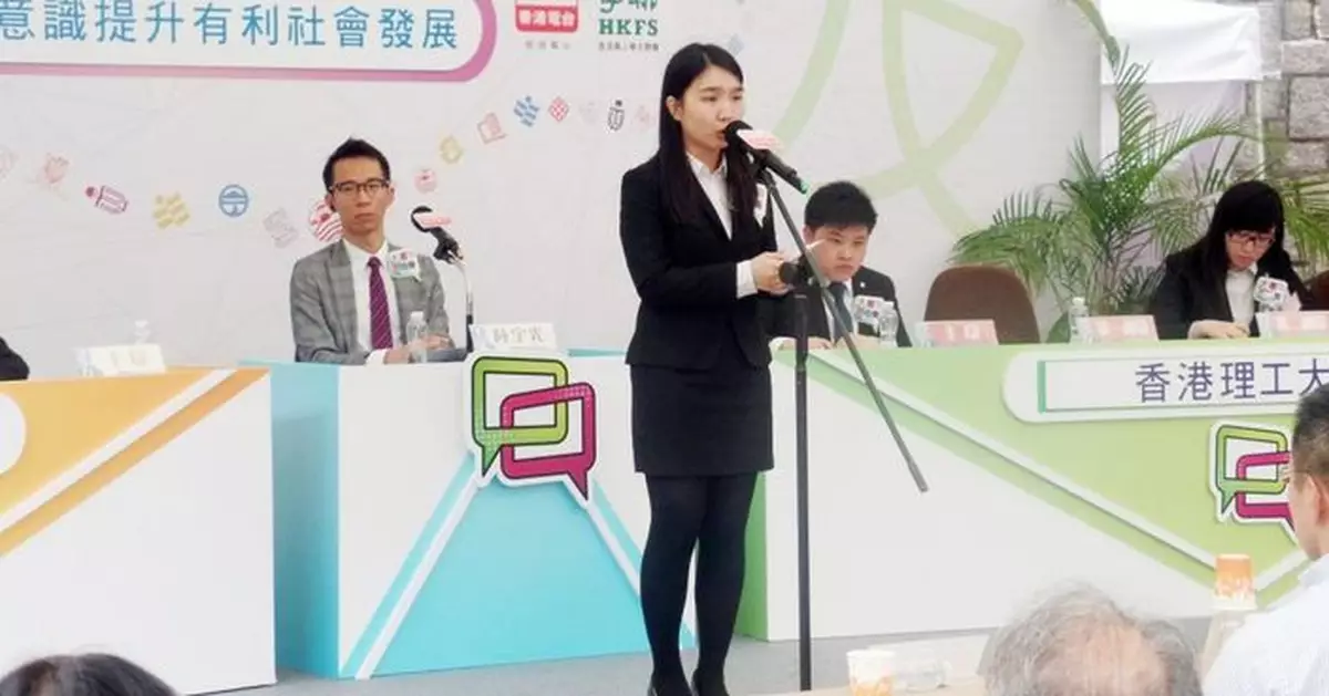 拒再協辦具37年歷史大專辯論賽 港台：不時檢視項目