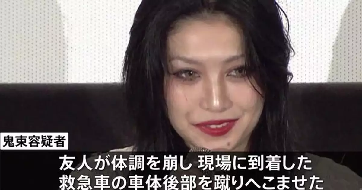 鬼束千尋突失控  踢凹救護車門被捕