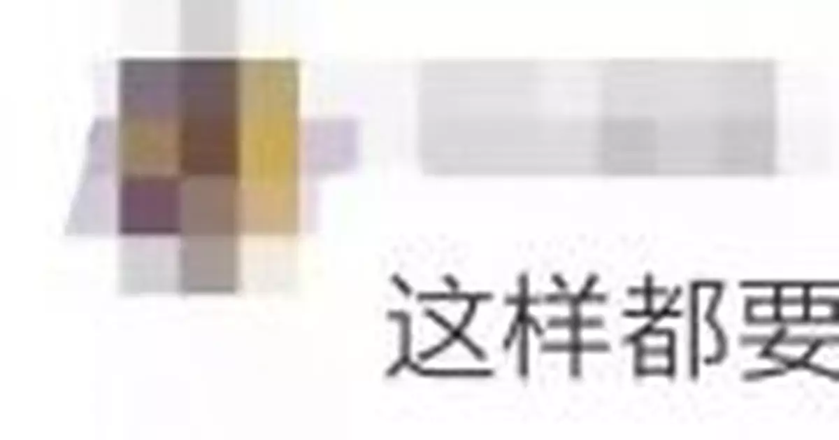 上海男子與人吵架後猝死，家屬索賠90萬元！法院判了