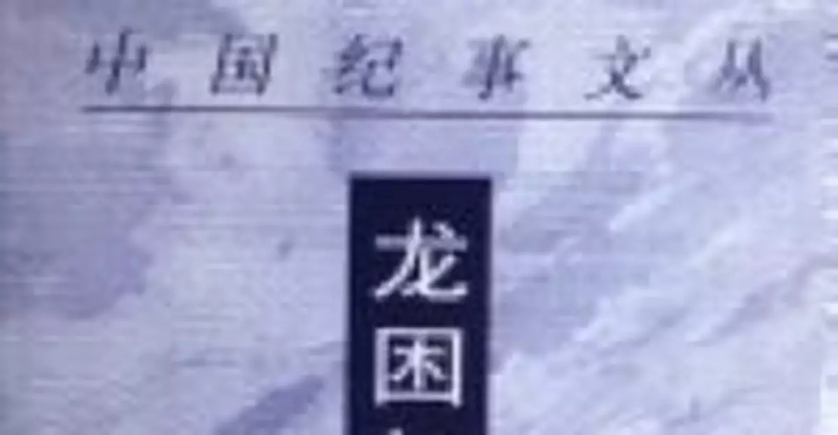 韓戰時美國人驚呼：17國聯軍攻不下彭德懷