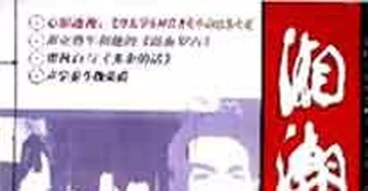 蘇中戰役內情：粟裕徒步跋涉近百里彙報戰事