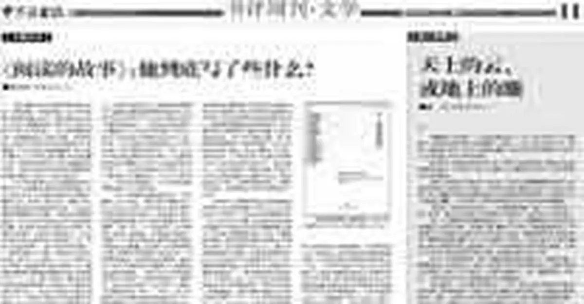 國軍老兵憶抗戰：戰鬥都結束 2名日軍仍在裝死