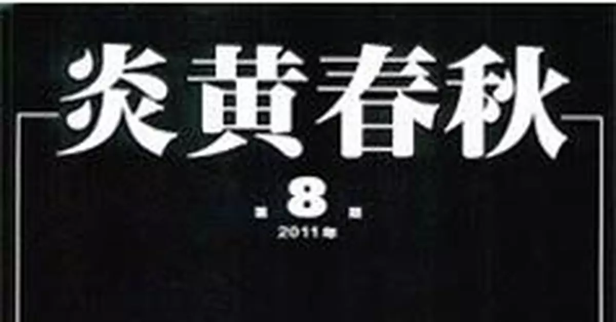 親歷者憶陪毛澤東跳舞:反常規「指示」(圖)