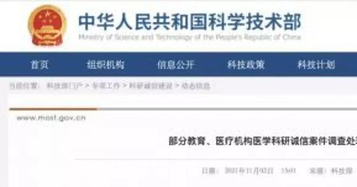 又是因為這件事，3人被取消繼續讀博資格！