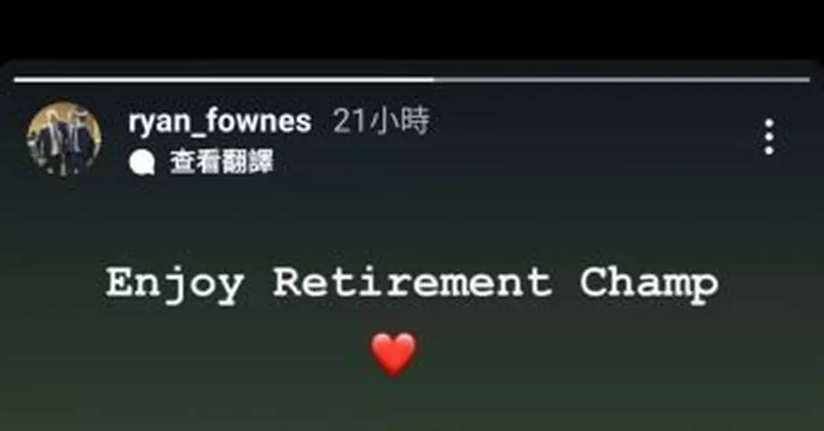 Ryan向川河尊駒送上祝福