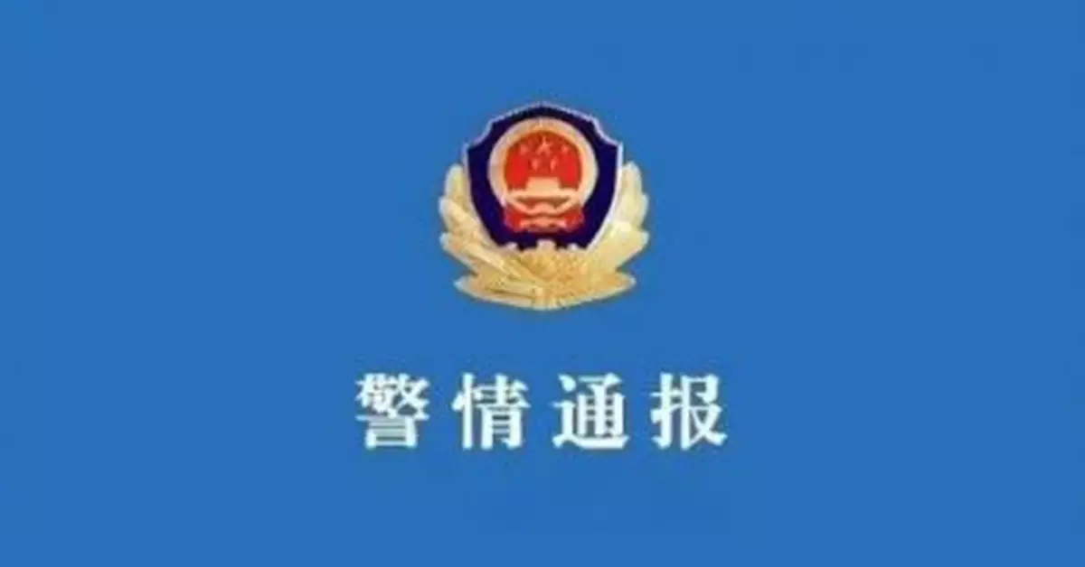 警方通報「長沙8歲女孩遇害案」:24歲嫌疑人已被抓獲