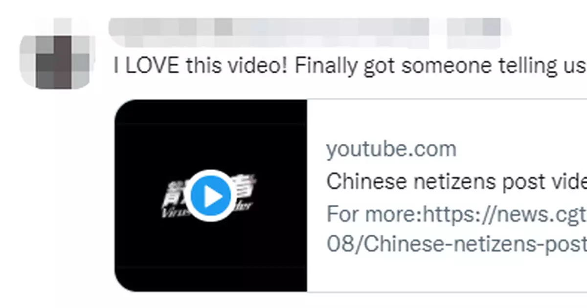 真提氣！中國網友又對美放大招了！