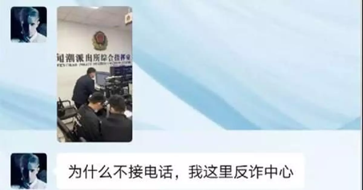 險！「警察」製作筆錄被緊急叫停……