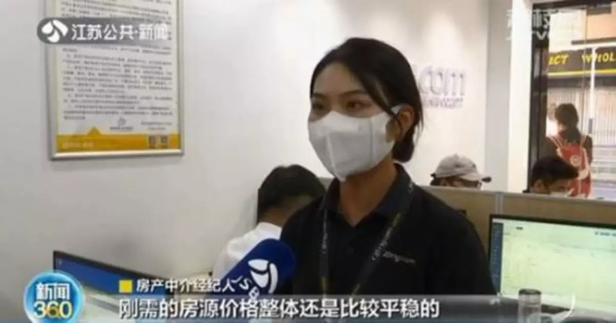 南京二手房市場「遇冷」 江寧板塊降價最明顯