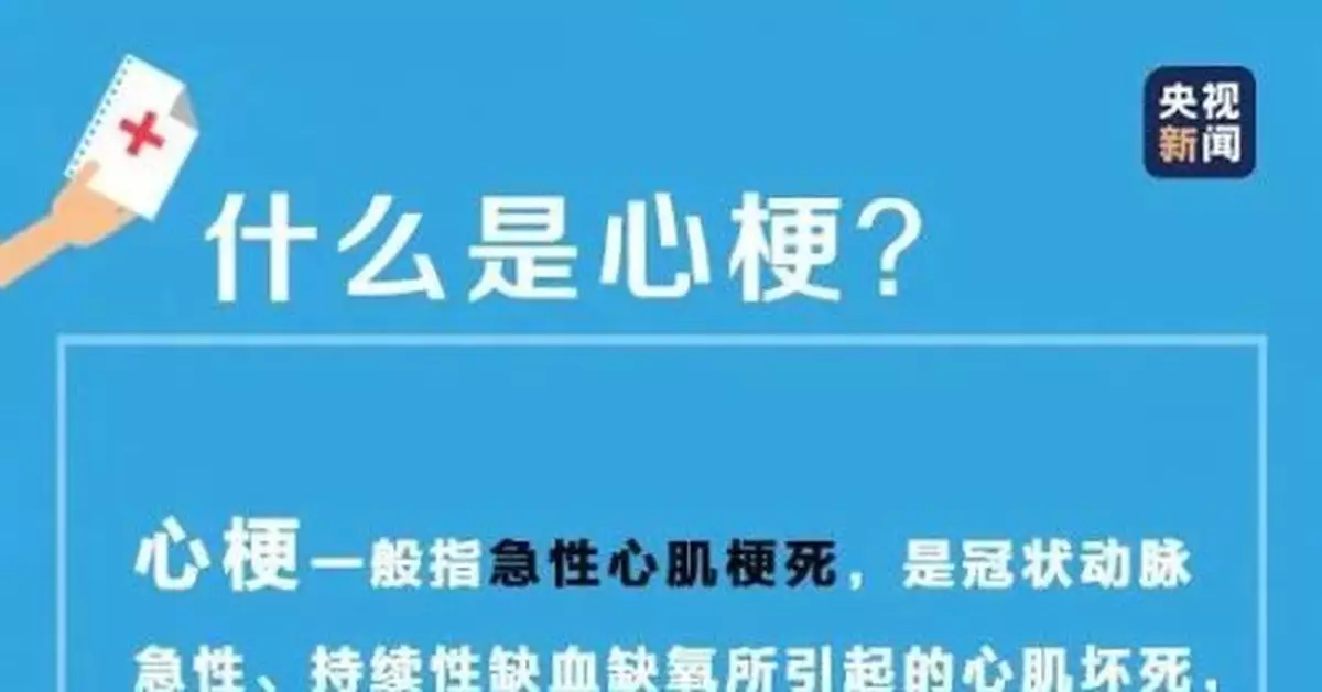 突發心梗，一舞蹈隊老師龍潭公園內猝死……