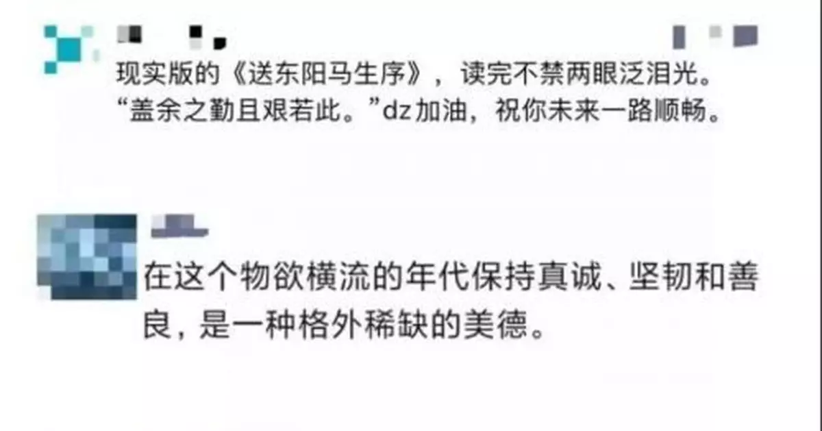 清華貧困生每月只花400元，讀研後資助4個孩子