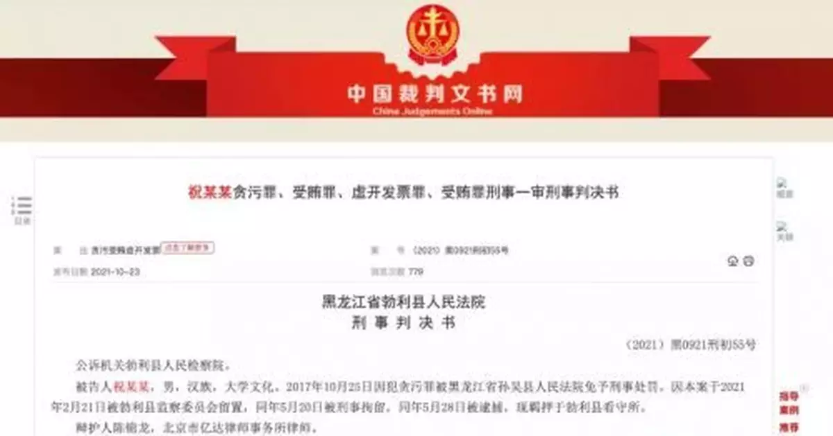 貪腐2千多萬退贓8千萬，一公路管理處原處長獲刑13年