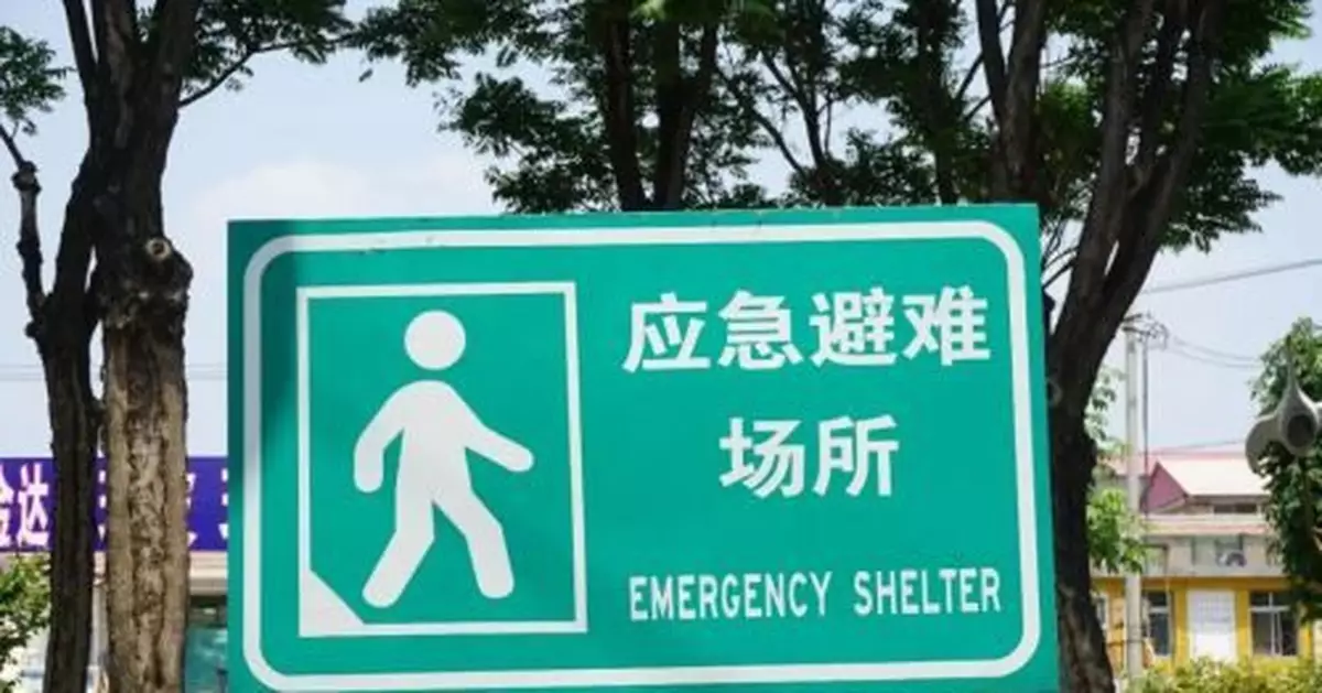 北京這些場所逐步用於應急避難