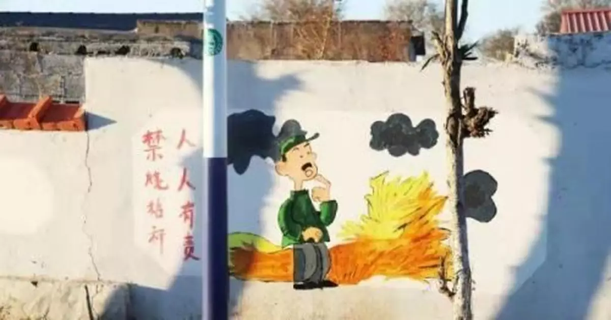 內蒙古首個消防主題村「上線」