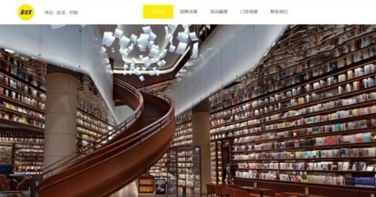關店、欠薪、成為老賴……這家網紅書店怎麼了？