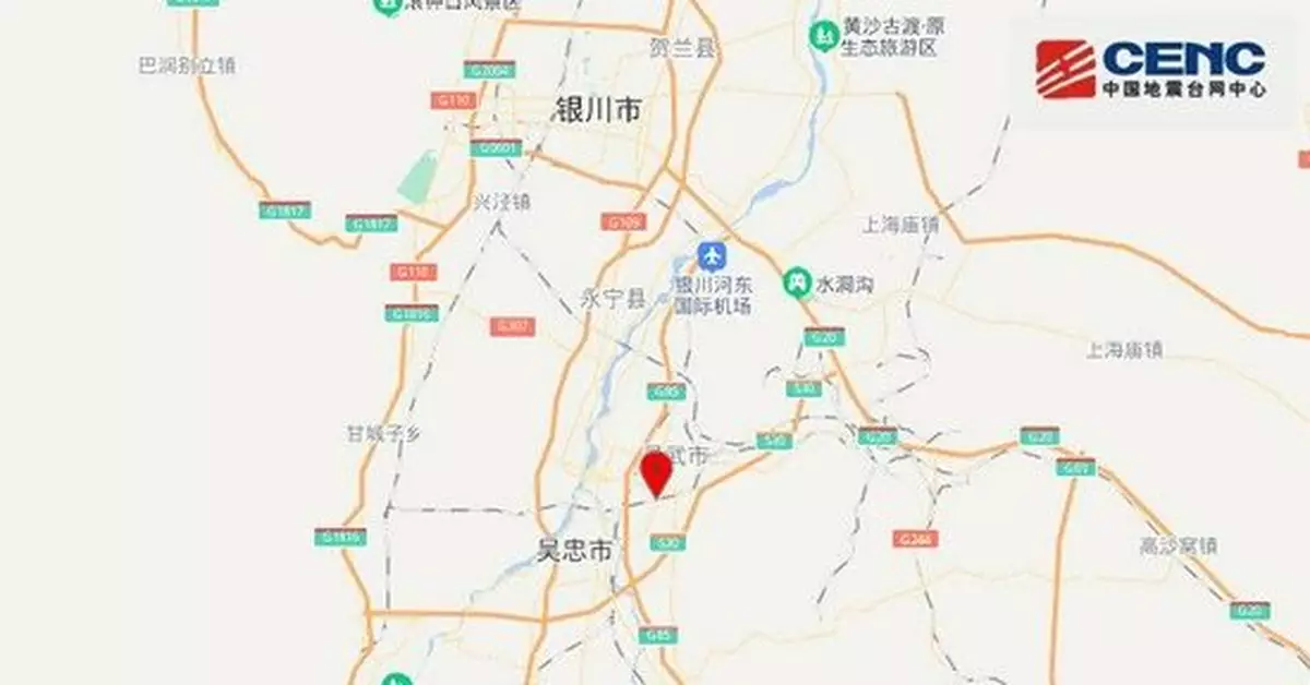 寧夏銀川市靈武市附近發生4.1級左右地震