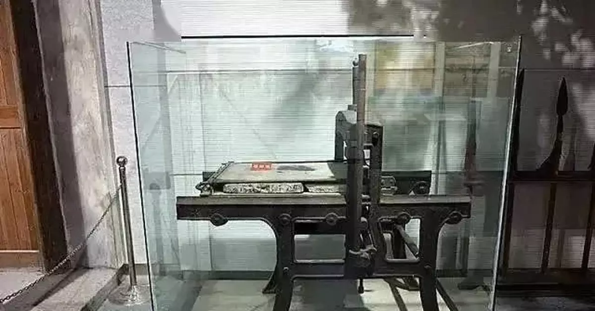 毛澤東稱讚的這個印刷廠，為何會被「查封」？