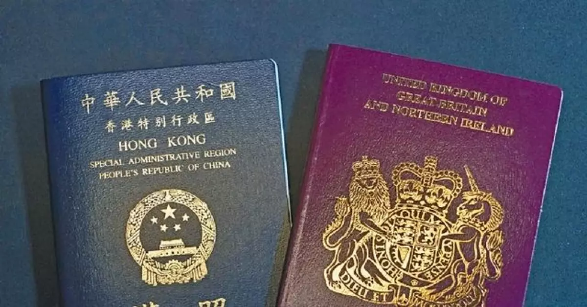 ﻿英議員提案予﻿﻿97後有條件申BNO﻿